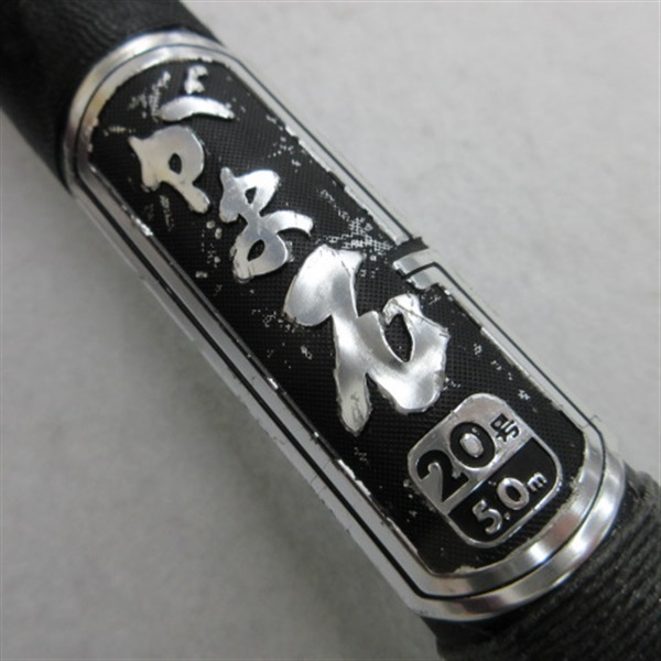 がま石２０号５．０Ｍ